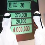 لوحات سيارات ب6.5 مليون درهم بالامارات